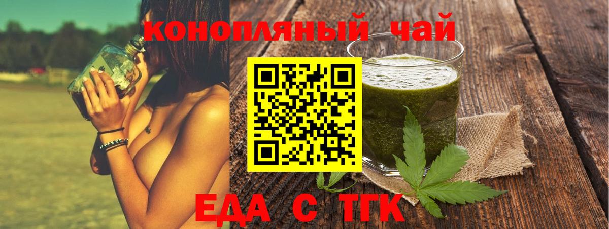Canna-Cookies марихуана  Вход с VPN  Выкса 