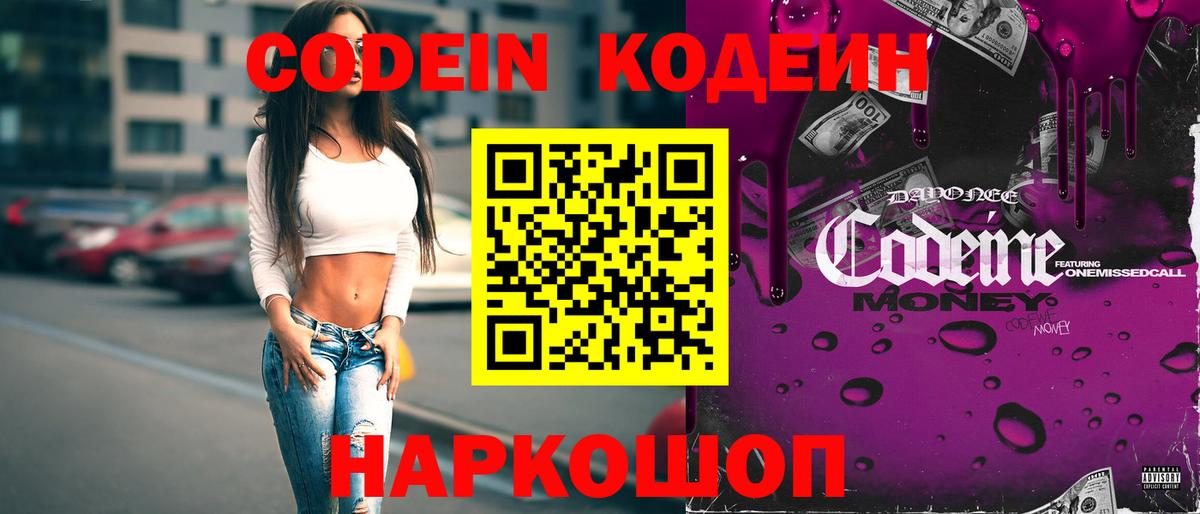 A-PVP Выкса