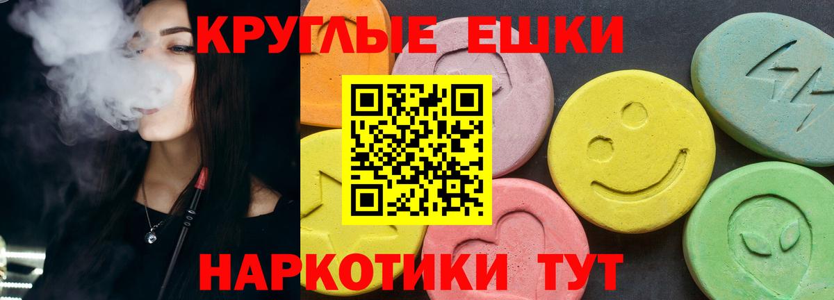 ЭКСТАЗИ  Экстази 250 мг  Вход с VPN  ЭКСТАЗИ ешки  Выкса 