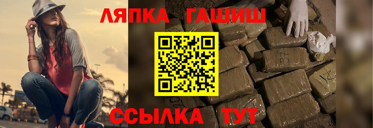 ГАШ VHQ Выкса