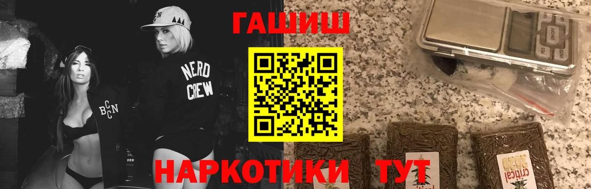 как найти закладки  Вход с VPN  Выкса  ГАШ VHQ  ГАШ ice o lator  ГАШИШ 