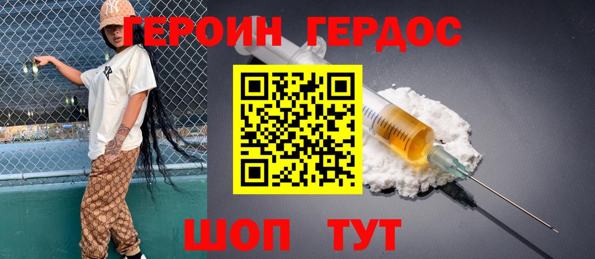 Меф МЯУ МЯУ  Выкса  ГАШИШ  Марихуана  Лсд 25  Меф МЯУ МЯУ кристаллы  COCAIN  Вход с VPN 