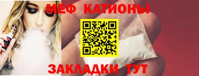 альфа пвп VHQ Владивосток