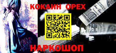 марки nbome Владимир