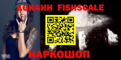 альфа пвп VHQ Владивосток