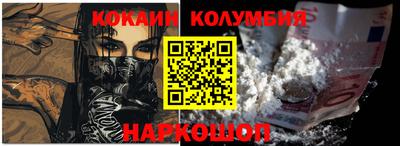 гашишное масло Владикавказ