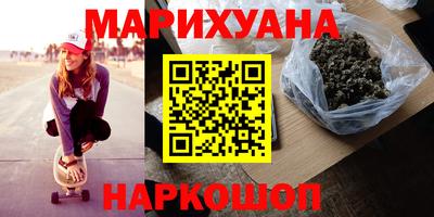 гашишное масло Владикавказ