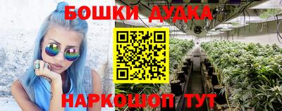 гашишное масло Владикавказ