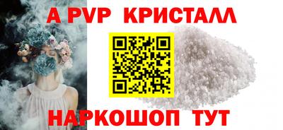 гашишное масло Владикавказ