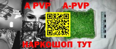 гашишное масло Владикавказ