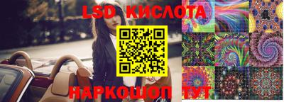 гашишное масло Владикавказ