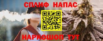 гашишное масло Владикавказ