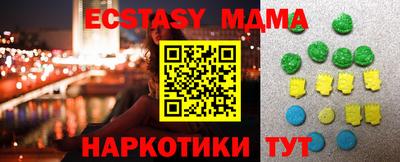 гашишное масло Владикавказ