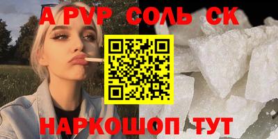 гашишное масло Владикавказ