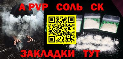 гашишное масло Владикавказ