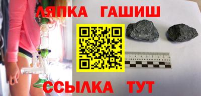 альфа пвп VHQ Владивосток