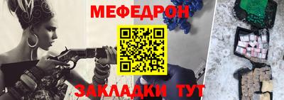 альфа пвп VHQ Владивосток