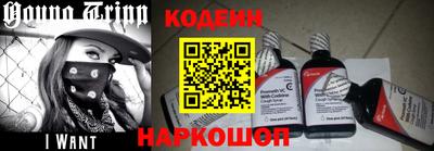 марки nbome Владимир