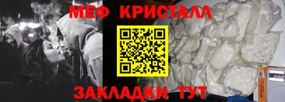 гашишное масло Владикавказ