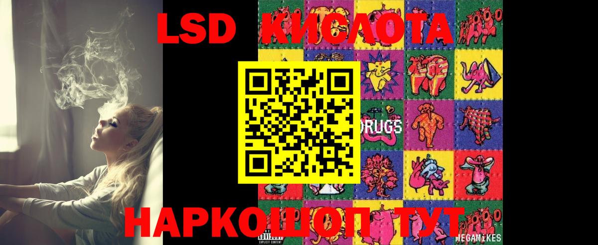 Лсд 25 экстази ecstasy  LSD-25 экстази кислота  Выкса  Вход с VPN 