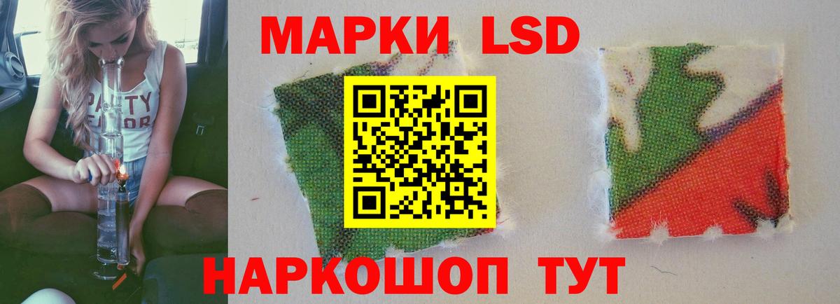 ЛСД экстази кислота Выкса