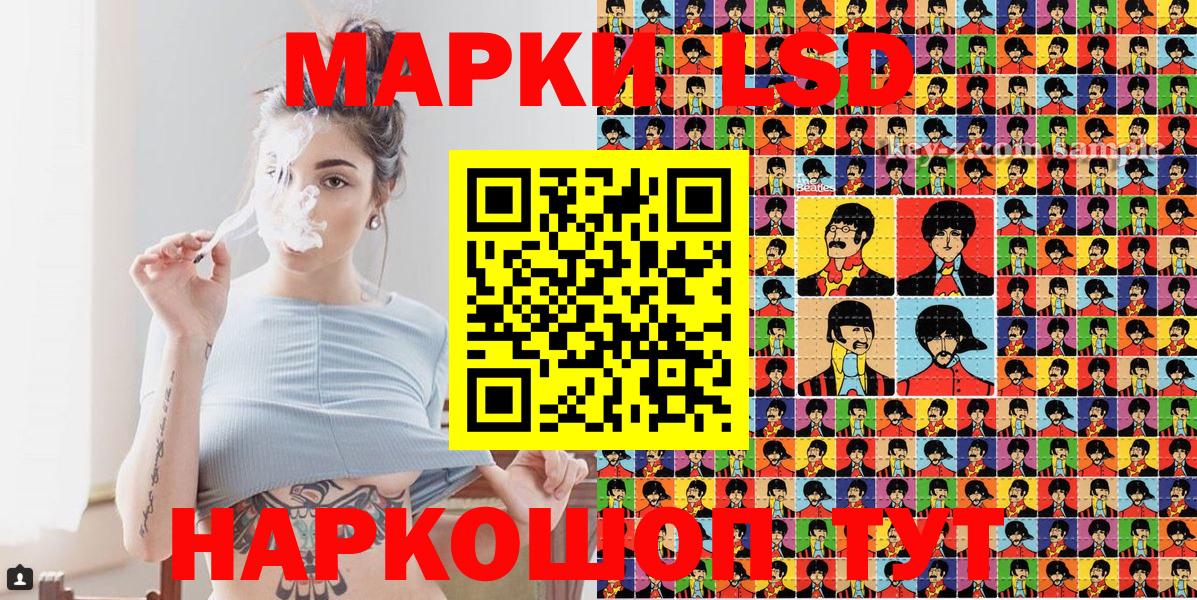 Наркотические марки 1,8мг Выкса