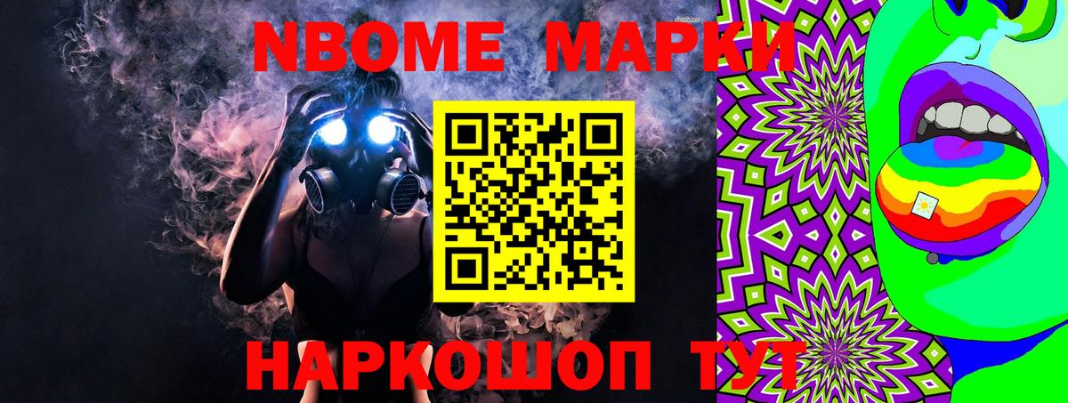 Выкса  Наркотические марки 1,5мг  Вход с VPN 